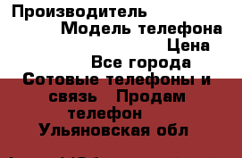 Motorola startac GSM › Производитель ­ made in Germany › Модель телефона ­ Motorola startac GSM › Цена ­ 5 999 - Все города Сотовые телефоны и связь » Продам телефон   . Ульяновская обл.